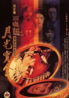 综艺夜行观察室海报