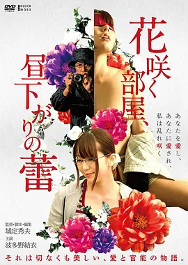 本周猎手首选影片缩略图